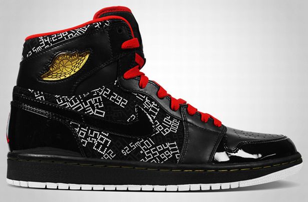 Air Jordan 1 Hall of Fame